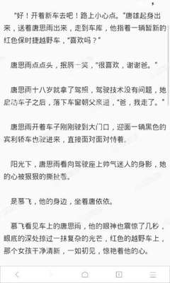 火狐体育平台官网